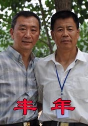 久久综合88